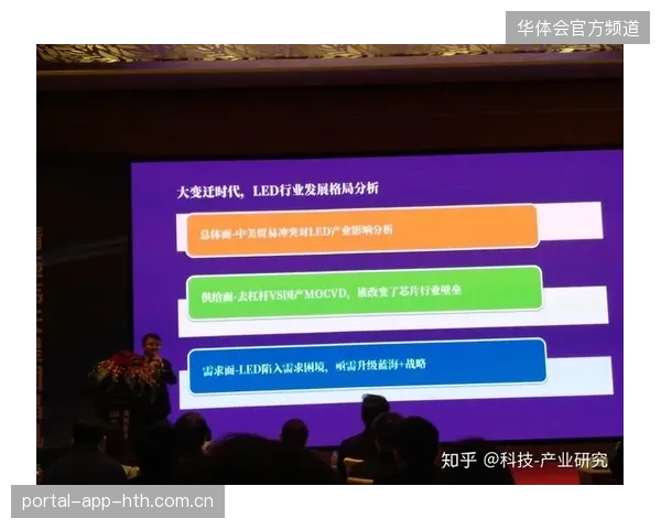 近七成职业赛事增加统一数字接口以消解平台间的业务壁垒