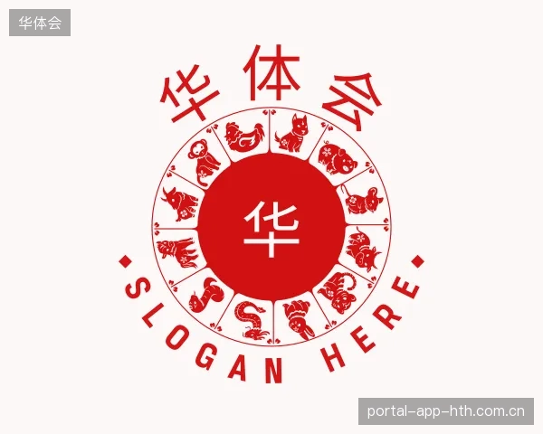 认识华体会官网